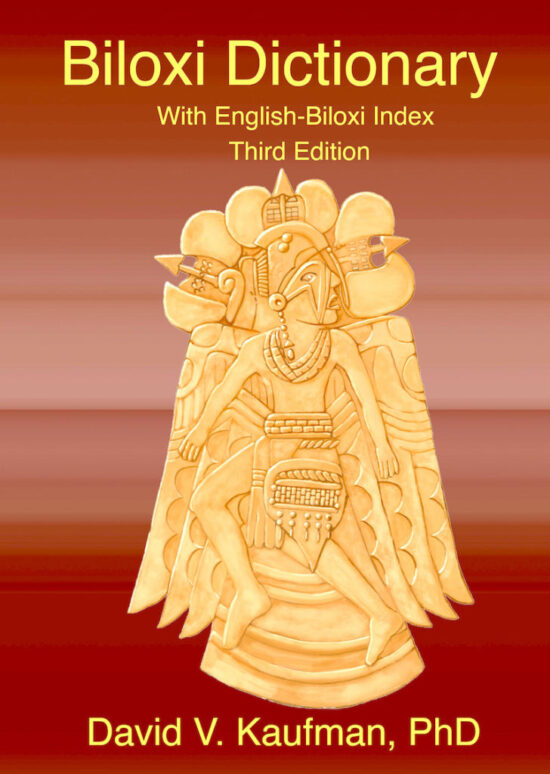BiloxiDictionaryCover